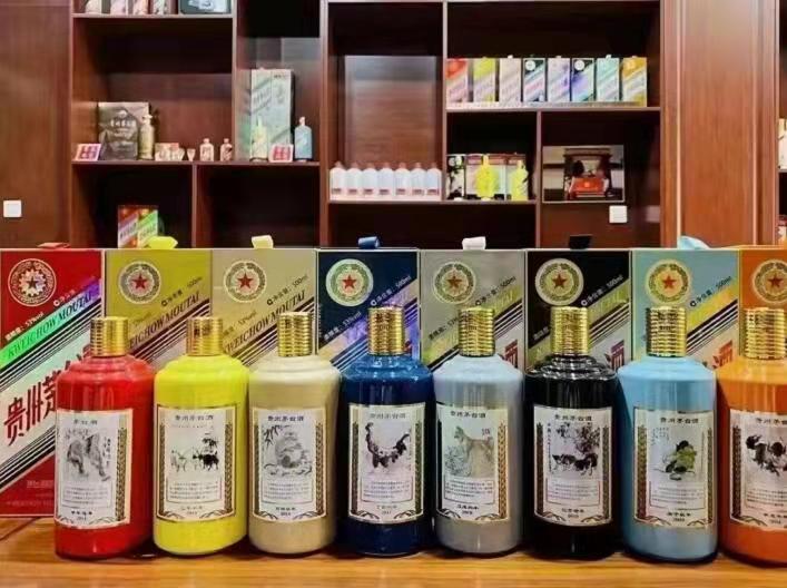 蛟河生肖酒回收